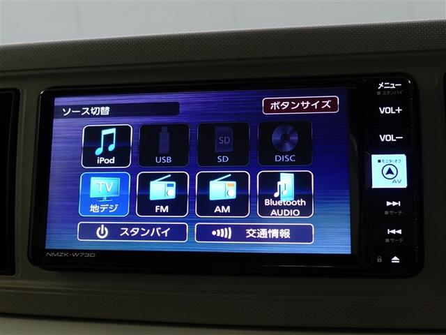 ミラトコット Ｇ　ＳＡＩＩＩ　踏み間違い防止　ＬＥＤヘッド　サイドエアバッグ　横滑り防止装置　バックモニター　ドラレコ　盗難防止システム　ＤＶＤ　パワーウィンドウ　４ＷＤ　オートエアコン　キーフリーシステム　スマートキー　ＡＢＳ（22枚目）