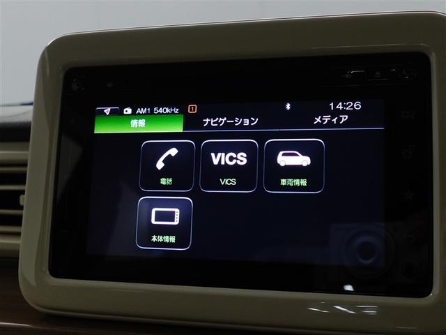 アルトラパン Ｘ　地デジフルセグ　ＡＣ　Ｂモニター　ナビＴＶ　衝突軽減ブレーキ　ＩＳＴＯＰ　運転席助手席エアバッグ　ＥＴＣ　スマートキープッシュスタート　セキュリティー　ドライブレコーダー　ＥＳＣ　運転席エアバッグ（23枚目）