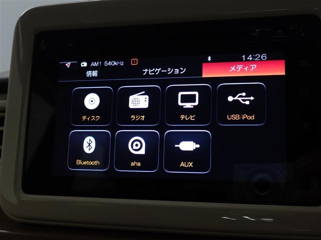 アルトラパン Ｘ　地デジフルセグ　ＡＣ　Ｂモニター　ナビＴＶ　衝突軽減ブレーキ　ＩＳＴＯＰ　運転席助手席エアバッグ　ＥＴＣ　スマートキープッシュスタート　セキュリティー　ドライブレコーダー　ＥＳＣ　運転席エアバッグ（25枚目）