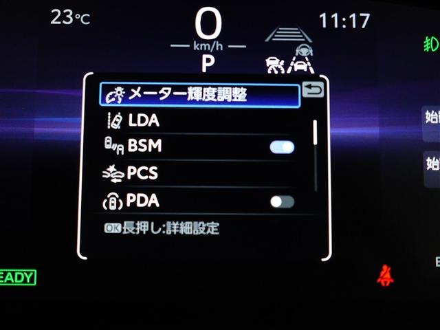 カローラクロス ハイブリッド　Ｚ　電動シート　衝突軽減ブレ　メモリーナビ　ＬＥＤライト　オートクルーズコントロール　キーレス　アルミホイール　フルセグＴＶ　ドラレコ　４ＷＤ　スマートキー　盗難防止システム　ＥＴＣ　横滑り防止　エアコン（19枚目）