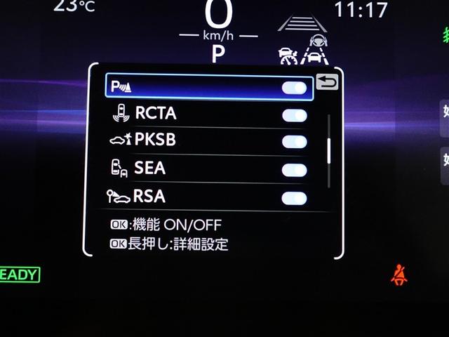 カローラクロス ハイブリッド　Ｚ　電動シート　衝突軽減ブレ　メモリーナビ　ＬＥＤライト　オートクルーズコントロール　キーレス　アルミホイール　フルセグＴＶ　ドラレコ　４ＷＤ　スマートキー　盗難防止システム　ＥＴＣ　横滑り防止　エアコン（20枚目）