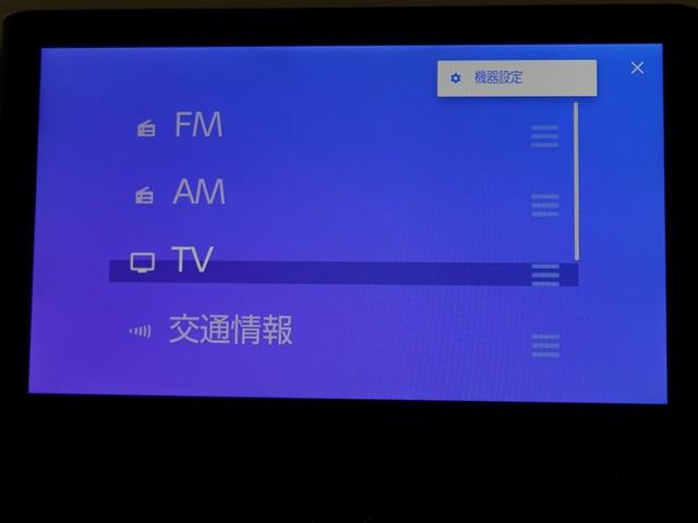 カローラクロス ハイブリッド　Ｚ　電動シート　衝突軽減ブレ　メモリーナビ　ＬＥＤライト　オートクルーズコントロール　キーレス　アルミホイール　フルセグＴＶ　ドラレコ　４ＷＤ　スマートキー　盗難防止システム　ＥＴＣ　横滑り防止　エアコン（27枚目）