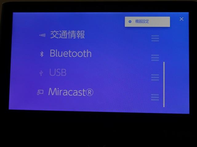カローラクロス ハイブリッド　Ｚ　電動シート　衝突軽減ブレ　メモリーナビ　ＬＥＤライト　オートクルーズコントロール　キーレス　アルミホイール　フルセグＴＶ　ドラレコ　４ＷＤ　スマートキー　盗難防止システム　ＥＴＣ　横滑り防止　エアコン（28枚目）