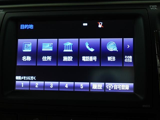 カムリ ハイブリッド　レザーパッケージ　皮シート　フルセグテレビ　電動シート　オートクルーズコントロール　盗難防止装置　アルミホイール　横滑り防止機能　Ｂカメラ　オートエアコン　デュアルエアバック　ナビ＆ＴＶ　ＤＶＤ再生　メモリーナビ（25枚目）