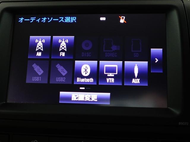 カムリ ハイブリッド　レザーパッケージ　皮シート　フルセグテレビ　電動シート　オートクルーズコントロール　盗難防止装置　アルミホイール　横滑り防止機能　Ｂカメラ　オートエアコン　デュアルエアバック　ナビ＆ＴＶ　ＤＶＤ再生　メモリーナビ（26枚目）