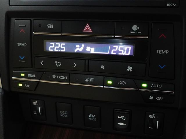 カムリ ハイブリッド　レザーパッケージ　皮シート　フルセグテレビ　電動シート　オートクルーズコントロール　盗難防止装置　アルミホイール　横滑り防止機能　Ｂカメラ　オートエアコン　デュアルエアバック　ナビ＆ＴＶ　ＤＶＤ再生　メモリーナビ（30枚目）