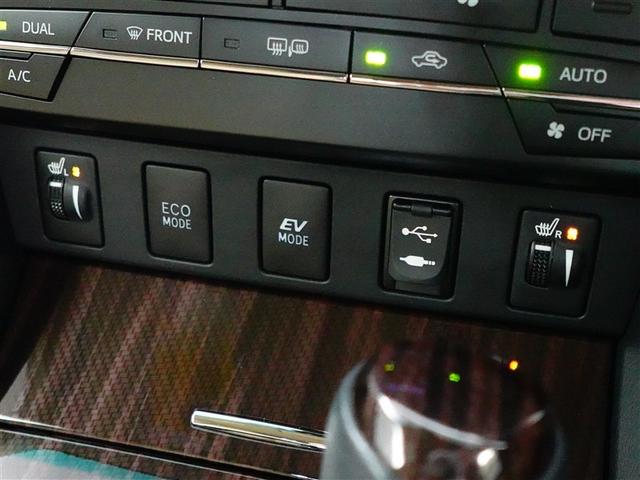 カムリ ハイブリッド　レザーパッケージ　皮シート　フルセグテレビ　電動シート　オートクルーズコントロール　盗難防止装置　アルミホイール　横滑り防止機能　Ｂカメラ　オートエアコン　デュアルエアバック　ナビ＆ＴＶ　ＤＶＤ再生　メモリーナビ（33枚目）