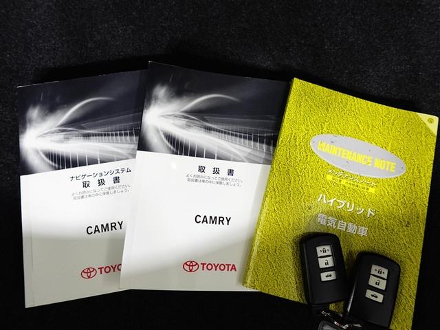 カムリ ハイブリッド　レザーパッケージ　皮シート　フルセグテレビ　電動シート　オートクルーズコントロール　盗難防止装置　アルミホイール　横滑り防止機能　Ｂカメラ　オートエアコン　デュアルエアバック　ナビ＆ＴＶ　ＤＶＤ再生　メモリーナビ（40枚目）