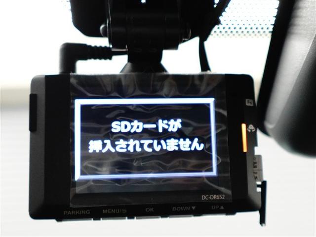 ヤリスクロス ハイブリッドＺ　ドライブレコーダ　インテリジェントキー　アルミホイル　ＬＥＤライト　１オ－ナ－　リアカメラ　クルーズコントロール　横滑り防止システム　ナビＴＶ　メモリーナビゲーション　電動シ－ト　パワステ　キーフリー（30枚目）