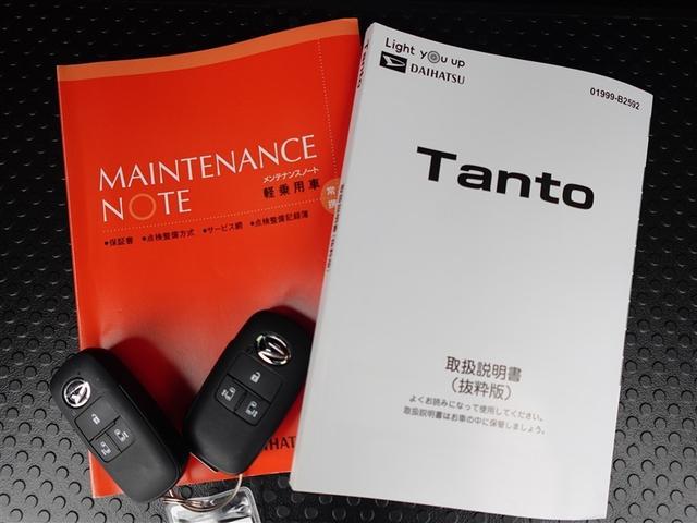 タント カスタムＲＳ　両側パワスライドドア　ＩＳＴＯＰ　ＡＡＣ　ＬＥＤライト　サイドエアバッグ　キーフリー　セキュリティ　ベンチシート　ＰＷ　アルミホイール　ＡＢＳ　エアバック　ＰＳ　エマージェンシーブレーキ　ＶＳＣ（38枚目）