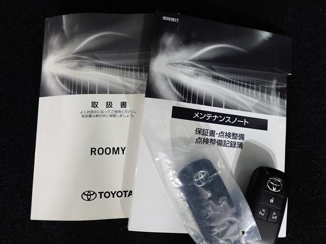 ルーミー Ｇ　追突軽減ブレーキ　パワステ　Ａストップ　ＬＥＤライト　Ｒカメラ　横滑り防止システム　エアバック　セキュリティーアラーム　パワーウィンドウ　運転席助手席エアバック　ナビ＆ＴＶ　オートエアコン　キーフリー（39枚目）