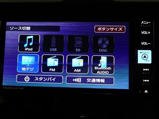 ルーミー カスタムＧ　アイドリング　両側電動ＳＤ　ＬＥＤヘット　バックビューモニター　衝突回避ブレーキ　地デジ　スマートキー　メモリナビ　クルーズコントロール　ＤＶＤ　ＥＴＣ　１オーナー　オートエアコン　アルミホイール（27枚目）