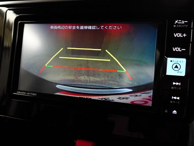 ルーミー カスタムＧ　アイドリング　両側電動ＳＤ　ＬＥＤヘット　バックビューモニター　衝突回避ブレーキ　地デジ　スマートキー　メモリナビ　クルーズコントロール　ＤＶＤ　ＥＴＣ　１オーナー　オートエアコン　アルミホイール（28枚目）