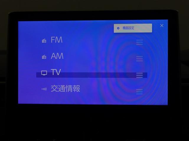 カローラ ハイブリッド G TSS LEDヘッドライト ワンオーナー フルセグ Bカメラ スマートキー ETC キーレス オートエアコン ドラレコ オートクルーズコントロール 盗難防止装置 メモリーナビ(25枚目)