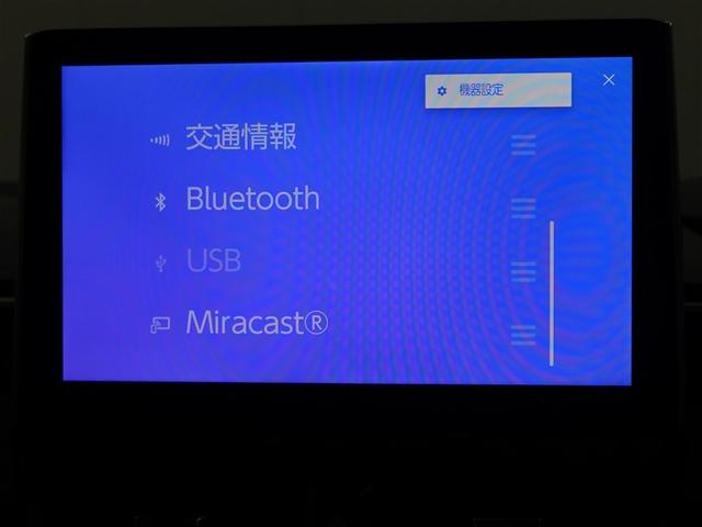 カローラ ハイブリッド G TSS LEDヘッドライト ワンオーナー フルセグ Bカメラ スマートキー ETC キーレス オートエアコン ドラレコ オートクルーズコントロール 盗難防止装置 メモリーナビ(26枚目)