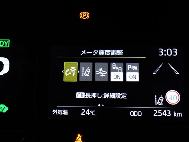 アクア G ワンオーナ VSC 衝突軽減ブレーキ バックモニター LED クルーズコントロール スマートキー AC100V ドライブレコーダー パワーウィンドウ イモビライザー サイドエアバック オートエアコン(19枚目)