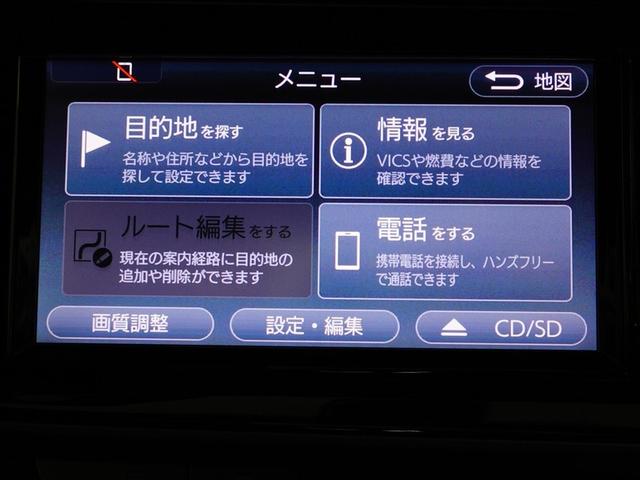 アクア G 誤発進抑制機能 バックモニタ セキュリティー デュアルエアバック ナビTV LED パワーウィンドウ 1オーナ- ESC ATエアコン ABS パワーステアリング オートクルーズ 運転席エアバッグ(25枚目)