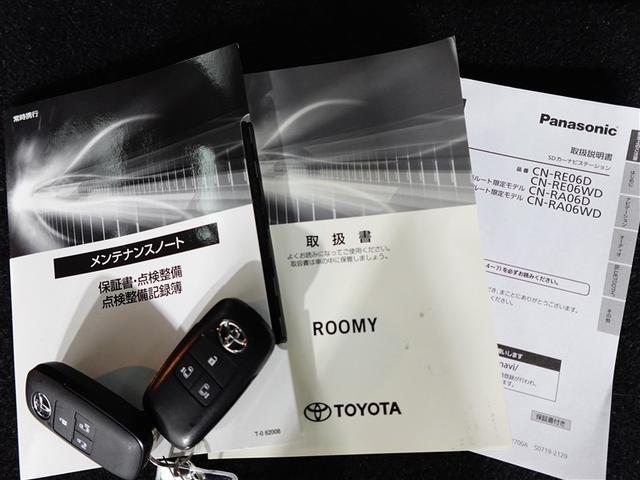 ルーミー カスタムG アイドリング 両側電動SD LEDヘット バックビューモニター 衝突回避ブレーキ 地デジ スマートキー メモリナビ クルーズコントロール DVD ドライブレコーダー 1オーナー オートエアコン ABS(40枚目)