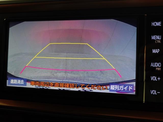 パッソ モーダ　Ｇパッケージ　ワンオーナ　横滑り防止　キーフリーシステム　フルセグＴＶ　スマートキー　Ｂカメラ　ＬＥＤヘッドライト　パワーステアリング　アルミ　ＡＢＳ　イモビライザー　ＷエアＢ　パワーウインドウ　ＥＴＣ　ナビＴＶ（21枚目）