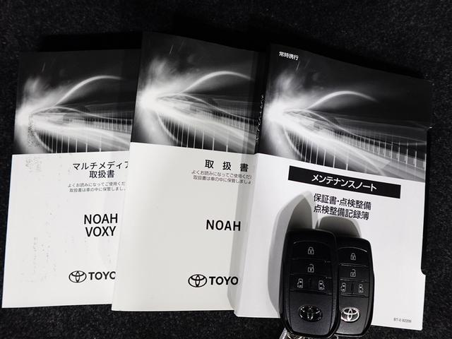 ノア S-Z アルミホイール TV デュアルエアコン クルーズコントロール 盗難防止装置 LEDライト 両側自動ドア キーレス 横滑り防止 ワンオーナー 三列シート DVD再生 スマートキー エアコン ETC(40枚目)