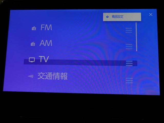 ノア Z フルセグTV 両側電動スライドドア バックモニター ドラレコ LED クルコン ナビ&TV ETC DVD再生 メモリーナビ 3列シート ミュージックプレイヤー接続可 スマートキー キーレス 盗難防止(25枚目)