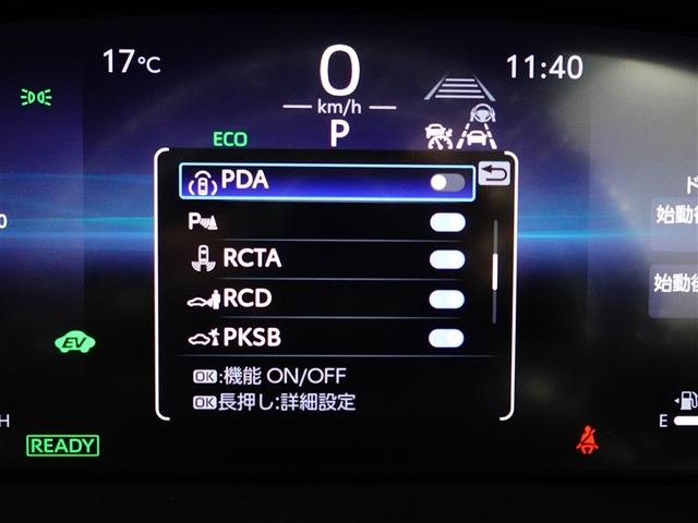 クラウンクロスオーバー Gアドバンスド・レザーパッケージ TSS レザー フルセグTV パワーシート LEDヘッドライト クルーズコントロール Bカメラ ドライブレコーダ オートエアコン アルミホイル ワンオーナー ETC付 横滑り防止装置 4WD TV(19枚目)