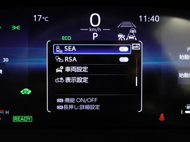 クラウンクロスオーバー Gアドバンスド・レザーパッケージ TSS レザー フルセグTV パワーシート LEDヘッドライト クルーズコントロール Bカメラ ドライブレコーダ オートエアコン アルミホイル ワンオーナー ETC付 横滑り防止装置 4WD TV(20枚目)