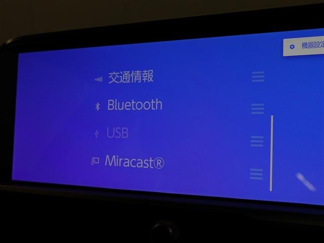 クラウンクロスオーバー Gアドバンスド・レザーパッケージ TSS レザー フルセグTV パワーシート LEDヘッドライト クルーズコントロール Bカメラ ドライブレコーダ オートエアコン アルミホイル ワンオーナー ETC付 横滑り防止装置 4WD TV(26枚目)