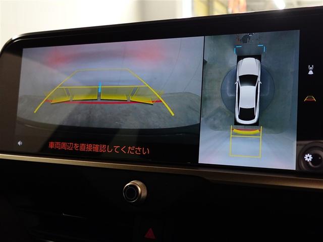 クラウンクロスオーバー Gアドバンスド・レザーパッケージ TSS レザー フルセグTV パワーシート LEDヘッドライト クルーズコントロール Bカメラ ドライブレコーダ オートエアコン アルミホイル ワンオーナー ETC付 横滑り防止装置 4WD TV(27枚目)