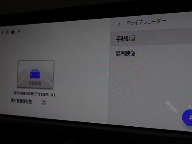クラウンクロスオーバー Gアドバンスド・レザーパッケージ TSS レザー フルセグTV パワーシート LEDヘッドライト クルーズコントロール Bカメラ ドライブレコーダ オートエアコン アルミホイル ワンオーナー ETC付 横滑り防止装置 4WD TV(29枚目)