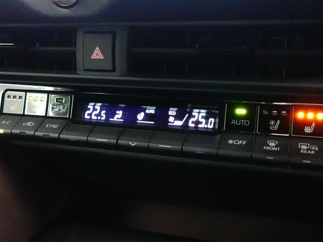 クラウンクロスオーバー Gアドバンスド・レザーパッケージ TSS レザー フルセグTV パワーシート LEDヘッドライト クルーズコントロール Bカメラ ドライブレコーダ オートエアコン アルミホイル ワンオーナー ETC付 横滑り防止装置 4WD TV(30枚目)