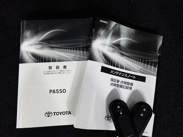 パッソ X Lパッケージ アイドリングストップ機能 サポカーS LEDヘッドライト スマートキー&プッシュスタート 横滑り防止 オートエアコン デュアルエアバッグ パワーウィンド ワンオーナー イモビライザー エアバッグ(35枚目)