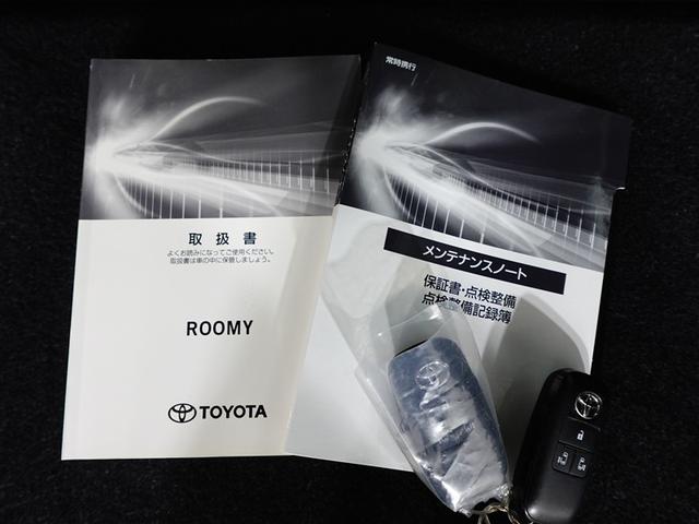 ルーミー G 追突軽減ブレーキ パワステ アルミホイール Aストップ LEDライト 横滑り防止システム エアバック セキュリティーアラーム パワーウィンドウ 運転席助手席エアバック オートエアコン キーフリー(38枚目)