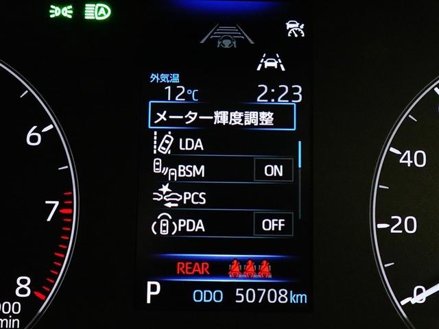 カローラ G TV ドラレコ LEDヘッドランプ 衝突被害軽減システム フルセグTV バックカメラ ETC スマートキー キーレス クルーズコントロール ワンオーナー(18枚目)