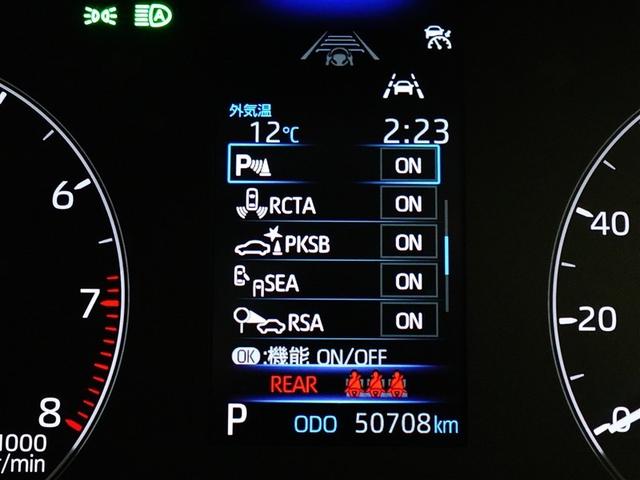 カローラ G TV ドラレコ LEDヘッドランプ 衝突被害軽減システム フルセグTV バックカメラ ETC スマートキー キーレス クルーズコントロール ワンオーナー(19枚目)