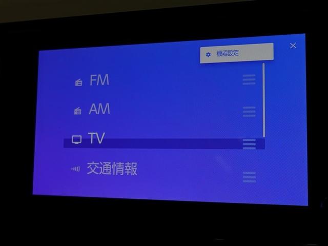 カローラ G TV ドラレコ LEDヘッドランプ 衝突被害軽減システム フルセグTV バックカメラ ETC スマートキー キーレス クルーズコントロール ワンオーナー(25枚目)