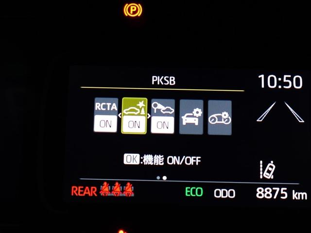 アクア Z 元試乗車 LEDヘッドライト スマートキー 100V電源 イモビライザー アルミホイール ドライブレコーダー オートクルーズコントロール エアコン ESC カーテンエアバッグ キーレス ABS Bカメ(18枚目)