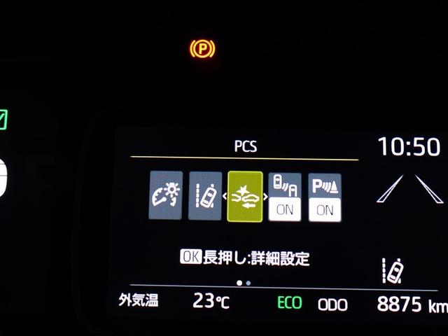 アクア Z 元試乗車 LEDヘッドライト スマートキー 100V電源 イモビライザー アルミホイール ドライブレコーダー オートクルーズコントロール エアコン ESC カーテンエアバッグ キーレス ABS Bカメ(19枚目)