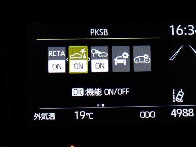 アクア Z 元試乗車 LEDヘッドライト スマートキー 100V電源 イモビライザー アルミホイール ドライブレコーダー オートクルーズコントロール エアコン ESC カーテンエアバッグ キーレス ABS Bカメ(19枚目)