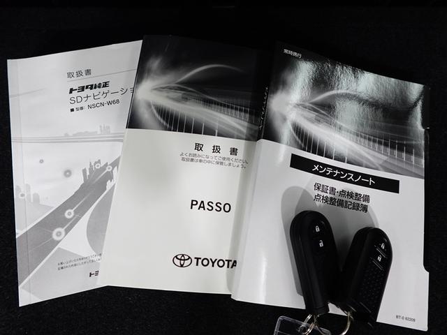パッソ X Lパッケージ アイドリングストップ機能 サポカーS ワンセグテレビ LEDヘッドライト スマートキー&プッシュスタート 横滑り防止 ナビTV オートエアコン デュアルエアバッグ パワーウィンド ドライブレコーダー(37枚目)