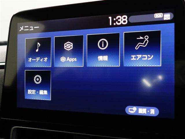 アクア GRスポーツ スマートキー&プッシュスタート イモビライザー LEDライト 衝突軽減ブレーキ ワンオーナー車 AC100V クルコン 横滑り防止装置 オートエアコン キーレス アルミホイール Wエアバッグ ABS(26枚目)