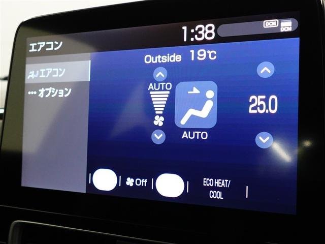 アクア GRスポーツ スマートキー&プッシュスタート イモビライザー LEDライト 衝突軽減ブレーキ ワンオーナー車 AC100V クルコン 横滑り防止装置 オートエアコン キーレス アルミホイール Wエアバッグ ABS(30枚目)
