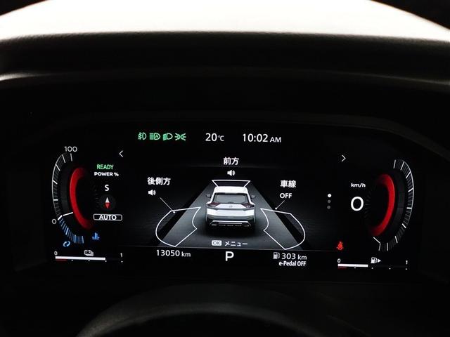 エクストレイル Ｇ　ｅ－４ＯＲＣＥ　ミュージックプレイヤー接続可　地デジＴＶ　１００Ｖ　１オーナー　横滑り防止装置　オートクルーズコントロール　ＬＥＤヘッドランプ　ナビＴＶ　スマートキー　キーフリー　ＥＴＣ　４ＷＤ　アルミホイール　ＰＳ（15枚目）