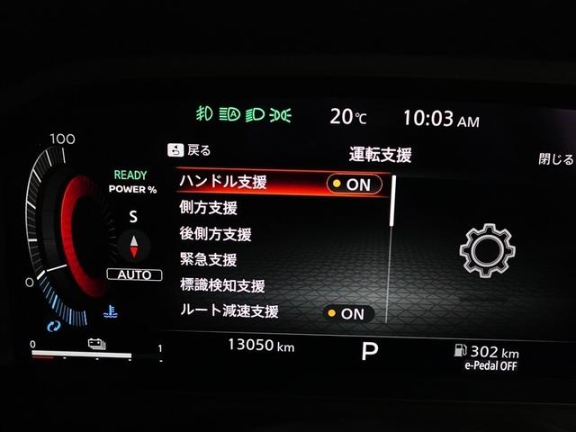 エクストレイル Ｇ　ｅ－４ＯＲＣＥ　ミュージックプレイヤー接続可　地デジＴＶ　１００Ｖ　１オーナー　横滑り防止装置　オートクルーズコントロール　ＬＥＤヘッドランプ　ナビＴＶ　スマートキー　キーフリー　ＥＴＣ　４ＷＤ　アルミホイール　ＰＳ（17枚目）