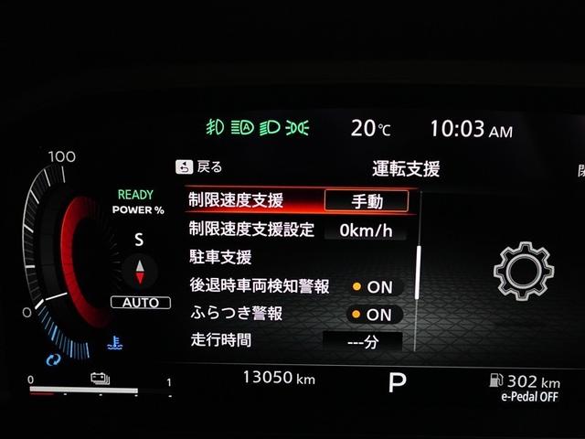 エクストレイル Ｇ　ｅ－４ＯＲＣＥ　ミュージックプレイヤー接続可　地デジＴＶ　１００Ｖ　１オーナー　横滑り防止装置　オートクルーズコントロール　ＬＥＤヘッドランプ　ナビＴＶ　スマートキー　キーフリー　ＥＴＣ　４ＷＤ　アルミホイール　ＰＳ（18枚目）