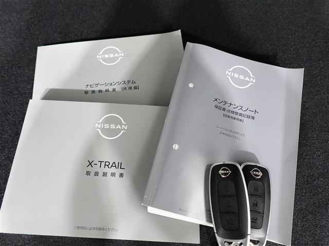 エクストレイル Ｇ　ｅ－４ＯＲＣＥ　ミュージックプレイヤー接続可　地デジＴＶ　１００Ｖ　１オーナー　横滑り防止装置　オートクルーズコントロール　ＬＥＤヘッドランプ　ナビＴＶ　スマートキー　キーフリー　ＥＴＣ　４ＷＤ　アルミホイール　ＰＳ（39枚目）