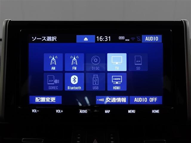 ＲＡＶ４ Ｇ　Ｚパッケージ　インテリジェントクリアランスソナー　ＡＷＤ　ＬＥＤライト　アルミホイル　オートクルーズ　横滑り防止装置　バックガイドモニター　盗難防止装置　デュアルエアバッグ　メモリナビ　キーレス　パワーシート（25枚目）