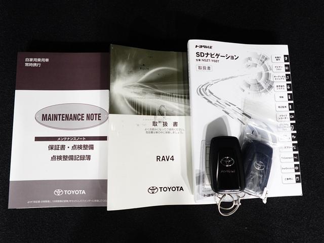 ＲＡＶ４ Ｇ　Ｚパッケージ　インテリジェントクリアランスソナー　ＡＷＤ　ＬＥＤライト　アルミホイル　オートクルーズ　横滑り防止装置　バックガイドモニター　盗難防止装置　デュアルエアバッグ　メモリナビ　キーレス　パワーシート（40枚目）