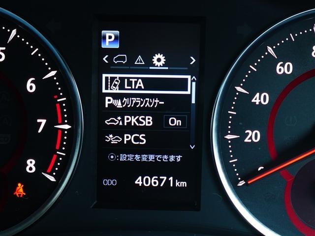 アルファード ２．５Ｓ　Ｃパッケージ　両電動ドア　Ｂモニタ　地デジ　１オーナー　ＤＶＤ再生可能　パノラマルーフ　リアオートエアコン　ナビテレビ　横滑り防止　クルコン　ＡＣ１００Ｖ電源　セキュリティ　ＥＴＣ車載器　ＬＥＤヘッドライト　ＡＢＳ（22枚目）