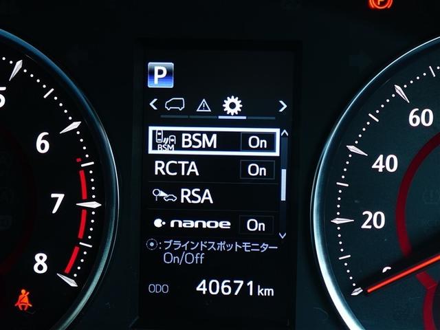 アルファード ２．５Ｓ　Ｃパッケージ　両電動ドア　Ｂモニタ　地デジ　１オーナー　ＤＶＤ再生可能　パノラマルーフ　リアオートエアコン　ナビテレビ　横滑り防止　クルコン　ＡＣ１００Ｖ電源　セキュリティ　ＥＴＣ車載器　ＬＥＤヘッドライト　ＡＢＳ（23枚目）